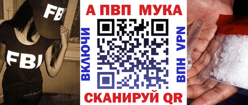 Alpha PVP Crystall  Купить  Сясьстрой 