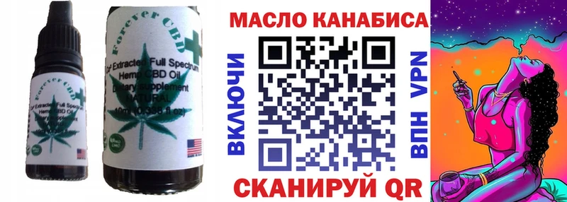 Cannafood конопля  Купить где  Сясьстрой 