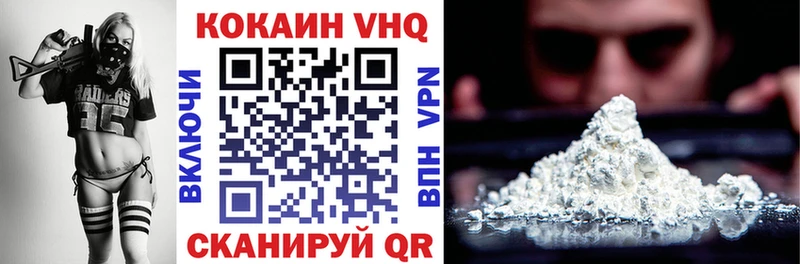 Купить закладки  Сясьстрой  Кокаин Перу 