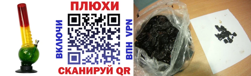 ГАШИШ гашик  Купить  Сясьстрой 