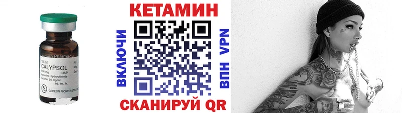 Купить закладки  Сясьстрой  Кетамин ketamine 