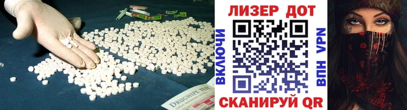 LSD-25 экстази кислота  Купить  Сясьстрой 