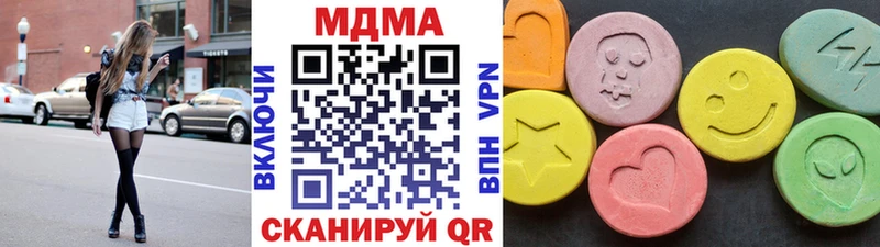 Купить где  Сясьстрой  MDMA Molly 
