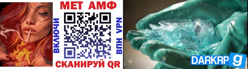 Метамфетамин винт  Купить  Сясьстрой 