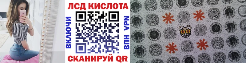 Марки 25I-NBOMe 1,8мг  Купить где  Сясьстрой 