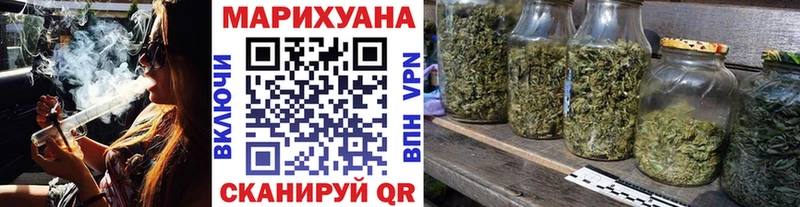 Купить  Сясьстрой  МАРИХУАНА Ganja 