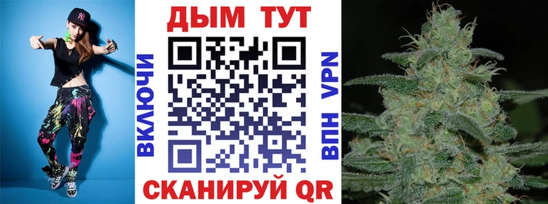 Конопля White Widow Сясьстрой